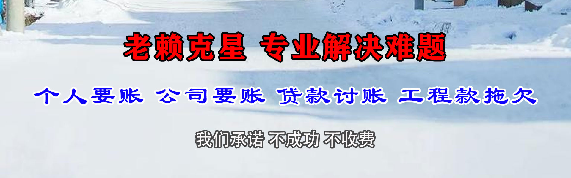 远安追债公司